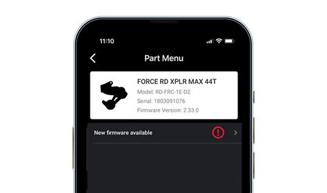 Application SRAM AXS 的图像结果