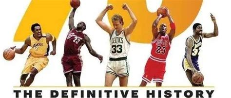 Nba历史 的图像结果