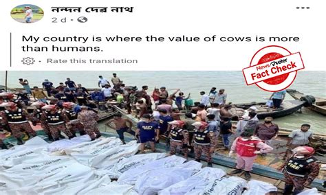 Fact Check: Photo of Bangladesh ferry accident shared as Assam boat ...