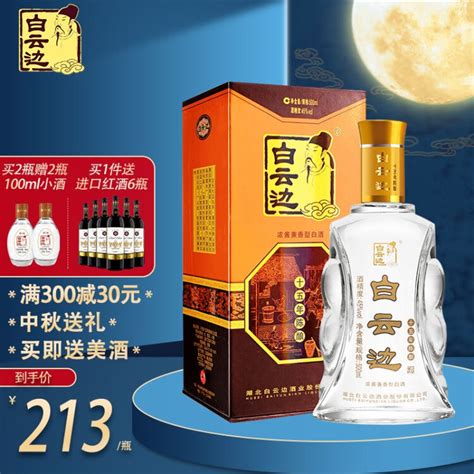 酒海陈藏（5年）_酒海陈藏系列_产品中心_陕西西凤酒股份有限公司