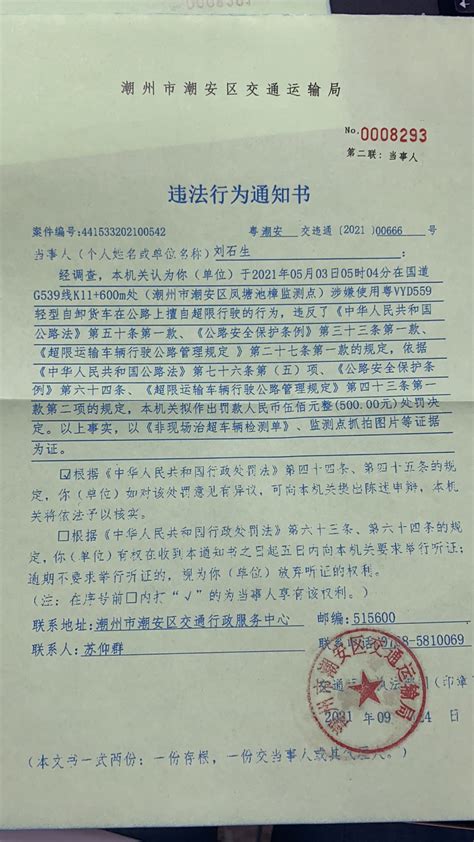 广东省潮州市市场监管局联合市公安局开展节前食品药品安全执法检查-中国质量新闻网
