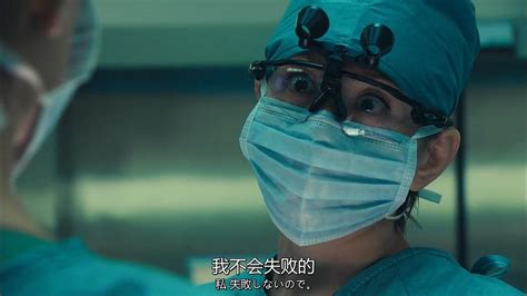X医生：外科医生大门未知子 第5季(2017)日本_高清BT下载 - 下片网