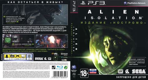 Image result for Alien Isolation Cover