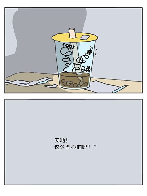 漫画《苍蝇奶茶》_画面感菌-站酷ZCOOL