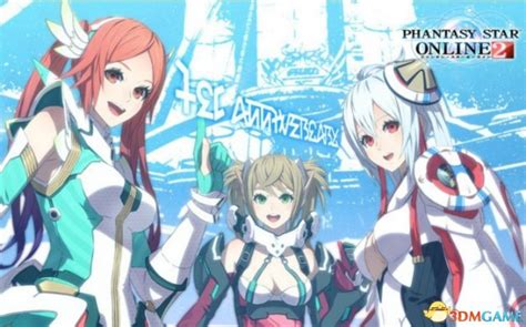 PSO2 638 的图像结果