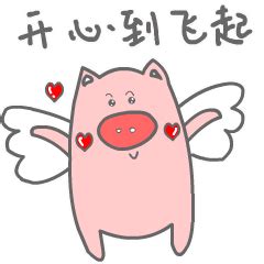 2019猪宝宝取名：附男宝、女宝、乳名攻略 - 知乎