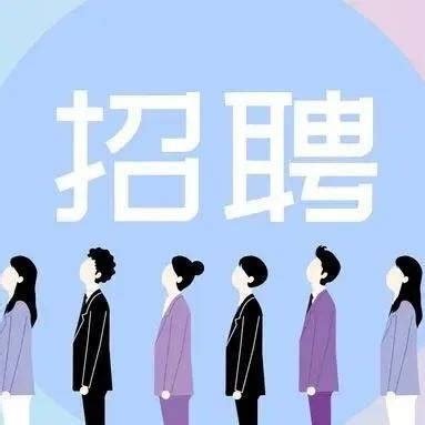 2023年邯郸冀南新区社区工作者招聘17人公告 - 河北公务员考试