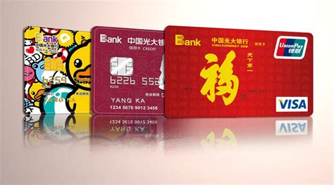 光大银行信用卡怎么申请提升额度？_百度知道
