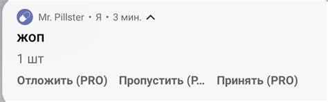 Обзор приложений для напоминания о приеме лекарств | Купрум