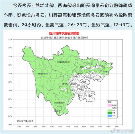 07月17日16时四川省晚间天气预报_手机新浪网