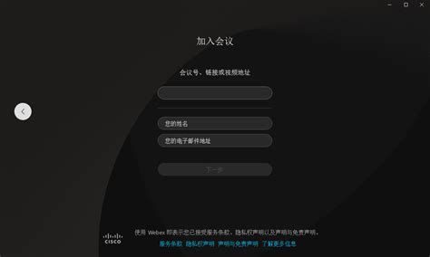 微信电脑版下载-WeChat(微信电脑版)v3.9.9.43最新版-下载集