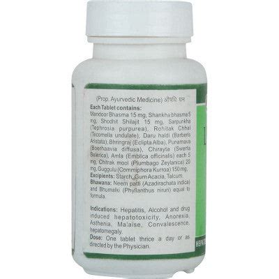 Baidyanath Liverex Tablet (100tab) – Greenleafdrugstore