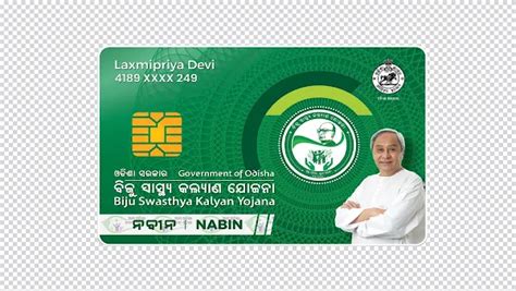 BSKY Nabin Card High Quality Transparent PNG
