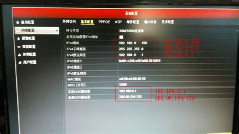 海康监控摄像头\NVR\IPC\萤石系列产品远程访问设置图解 -河南郑州海康威视监控摄像头摄像机安防