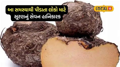 પાઈલ્સનો રામબાણ ઈલાજ છે આ શાક, કેન્સરને કંટ્રોલ કરવા માટેનો કારગર ઉપાય ...