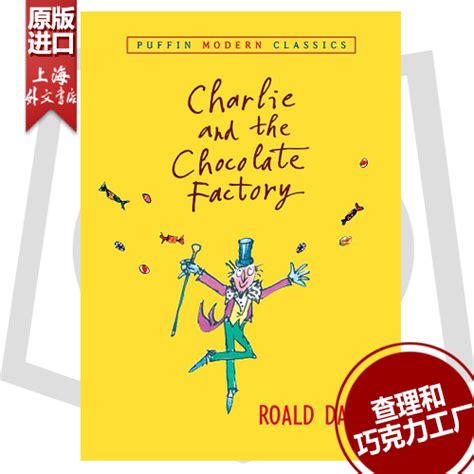 Купить Оригинал других 查理和巧克力工厂 英文原版书籍 charlie and the chocolate ...