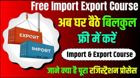 Image result for Import or Export Class 12