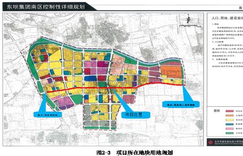 恒大51.35亿夺东坝地块-市场行情 -中国网地产