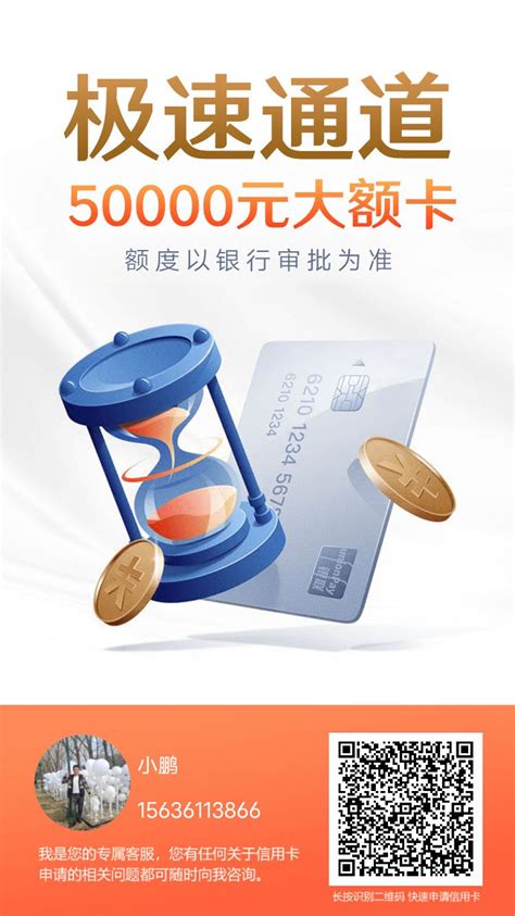 办理大额卡需要哪些材料，怎么办理大额的信用卡 - 知乎