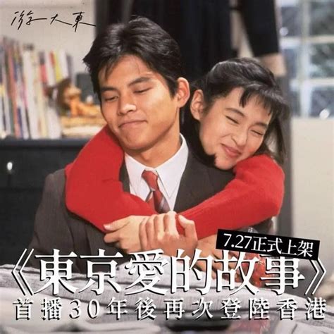 日本_90年代_电视剧大全-好看的日本_90年代_电视剧排行榜-爱奇艺