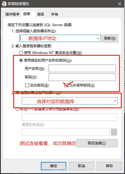 ADO Connection Delphi 的图像结果