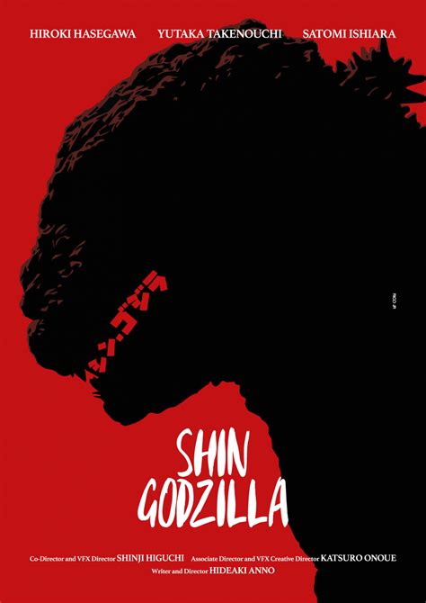 SHIN GODZILLA Poster Art | Poster By Rico Jr