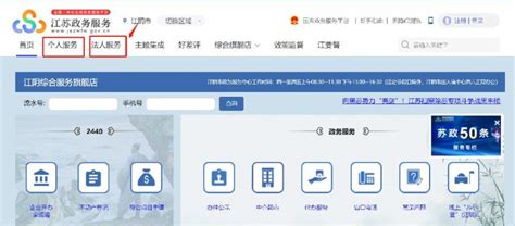 江阴开辟“一站式”市民服务中心，10月9日起办理护照要去这里啦！