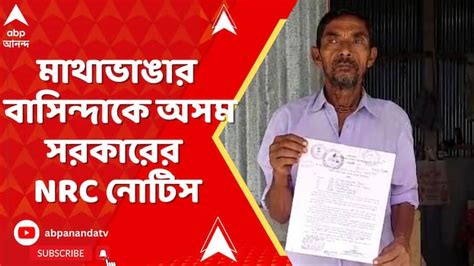 WB News: উত্তমকুমার ব্রজবাসী, অঞ্জলি শীলের পর নিশিকান্ত দাস,রাজ্যের ...