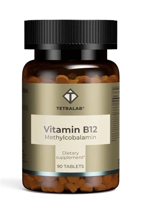 Витамины Tetralab Метилкобаламин В12 таб. 100 мг №90 | отзывы