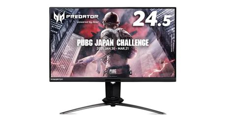 Image result for Level 1 Review Predator Monitor