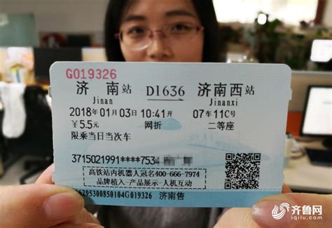 现在北京市公交车票价多少？-
