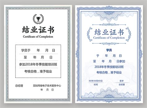 浙大新版学位证书亮相 呼声最高的卷轴版未入选-新闻中心-温州网