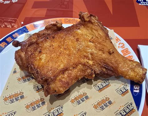 Bayao Cafe [North Quincy] - Boston, New England - Hungry Onion