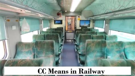 रेलवे में CC का मतलब क्या होता है | CC Means in Train