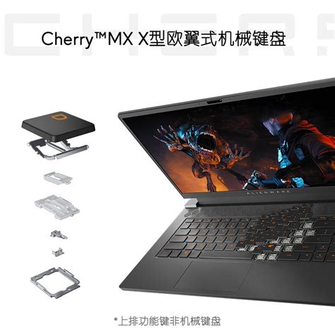 Alienware M7x 的图像结果