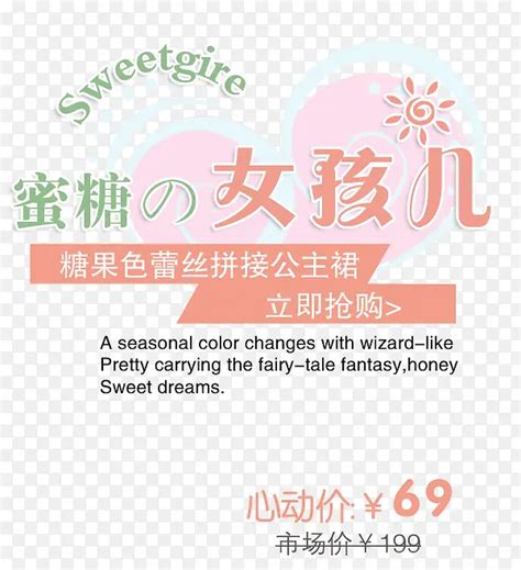 设计理念与色彩运用