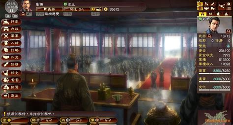 《三国志13威力加强版》武将头像及自制剧情事件mod合集 三国志13威力加强版mod怎么用_3张精致美女武将头像-游民星空 GamerSky.com