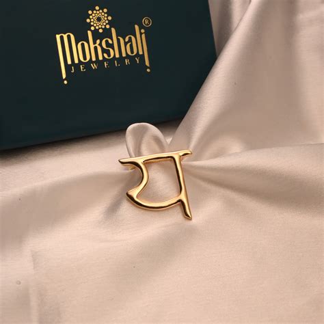 'य' Hindi Alphabet Ring (Small) – Mokshali Jewelry