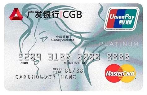 广发银行信用卡 - 知乎