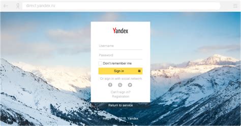 Yandex中国区公司官方网站