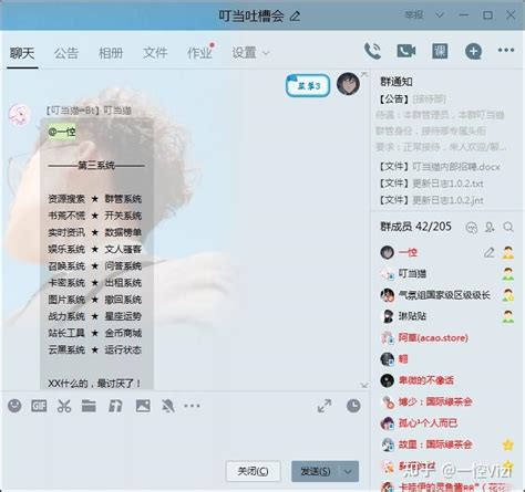 QQ浏览器官方简约版v5.6.6-系统族