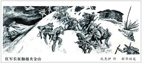 雪山简笔画 的图像结果