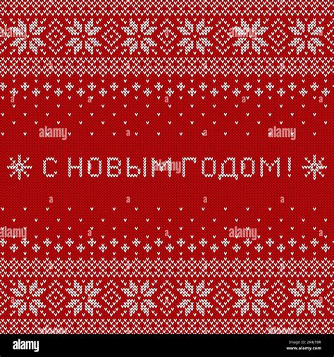 Norwegian russian border Stock Vector Images - Alamy