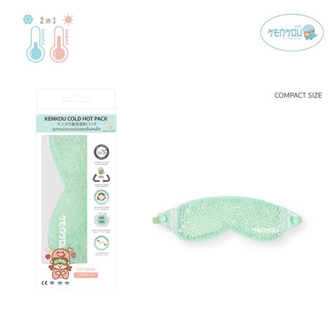 [สินค้าใหม่] KENKOU Cold Hot Pack - Eye Mask เจลประคบตา รุ่นคอมแพค ...