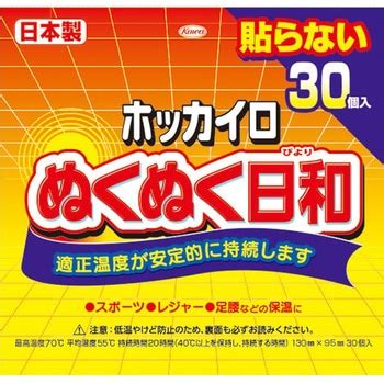 ホッカイロ ぬくぬく日和 コーワ(KOWA) 貼らないレギュラータイプ 温度持続時間20時間 - 【通販モノタロウ】