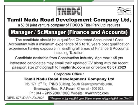 TNRDC-Tamil Nadu Road Development Company Ltd Recruitment 2023