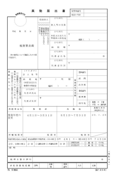 Alien Sample Fortnite Wiki 的图像结果