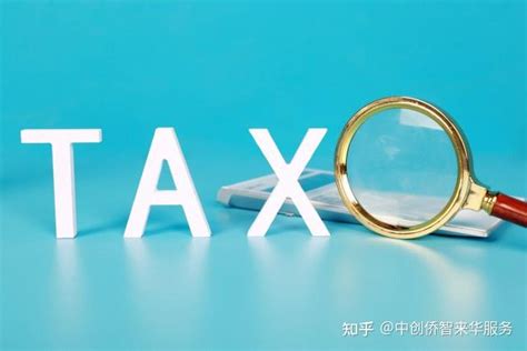 外籍人员个人所得税扣除标准（中国2022年外国人所得税新政策）-秒懂财税