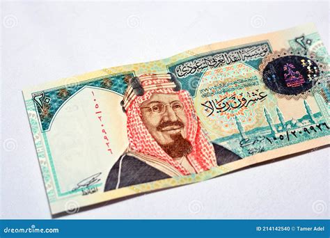 Saudi Arabia 20 Riyals Banknote, the Saudi Riyal is the Currency of Saudi Arabia, Selective ...