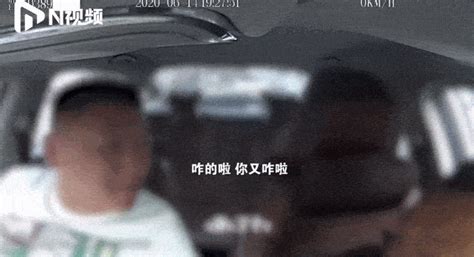 网约车司机遭乘客打骂“滚回县里去”，警方通报-搜狐大视野-搜狐新闻